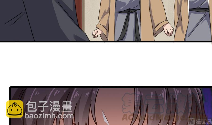 🍸傀奇开发商 第117话 张晓蓓再次出场！ 第15页