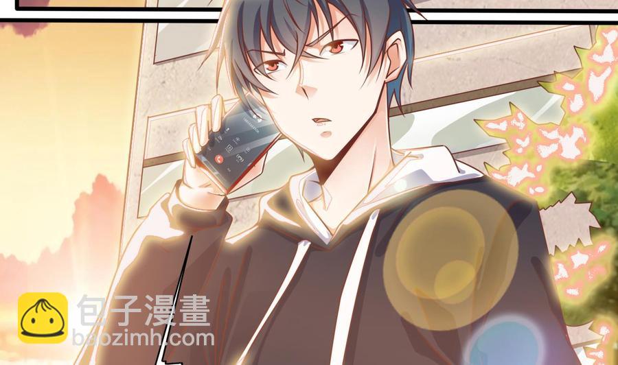 🍸傀奇开发商 第117话 张晓蓓再次出场！ 第20页