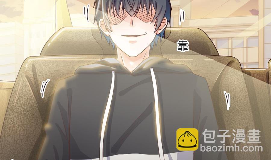 🍸傀奇开发商 第117话 张晓蓓再次出场！ 第46页