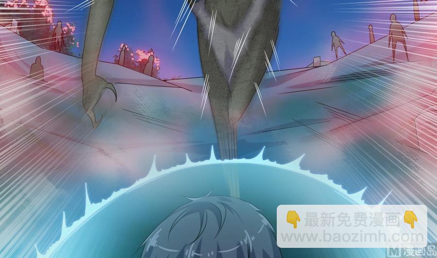 🍸傀奇开发商 第119话 墓地 第39页