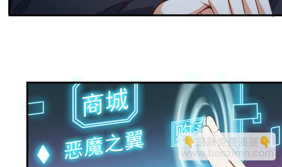 🍸傀奇开发商 第119话 墓地 第47页