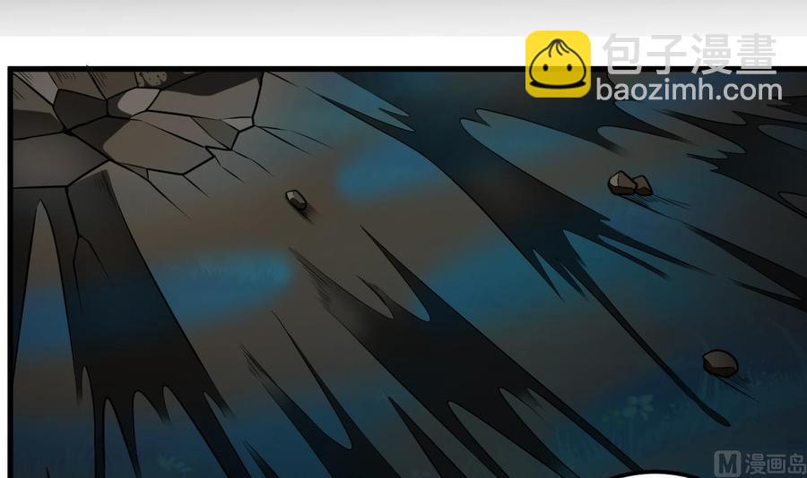 🍸傀奇开发商 第119话 墓地 第6页