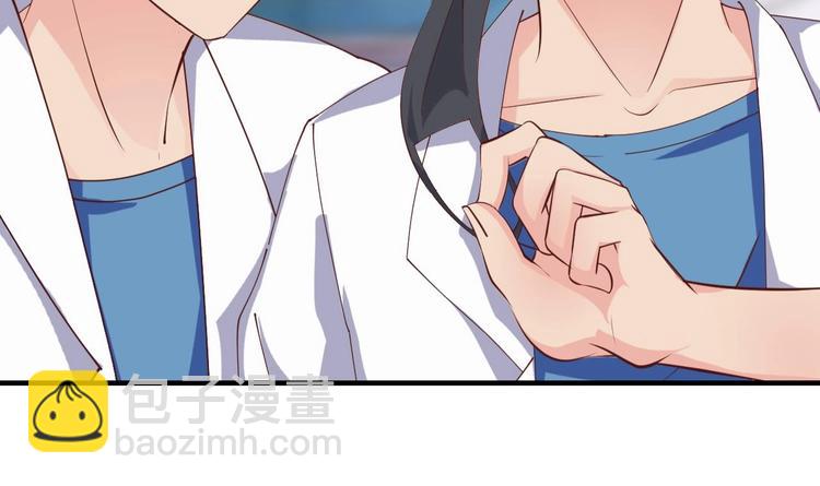 🍸傀奇开发商 第12话 仗势欺人 第10页