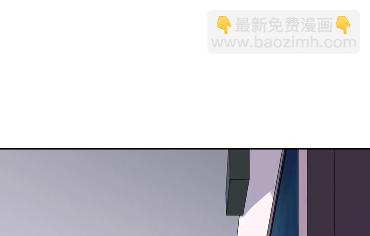 🍸傀奇开发商 第12话 仗势欺人 第44页