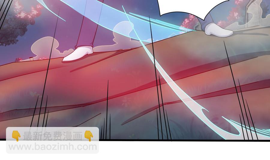 🍸傀奇开发商 第121话 僵尸牙 第10页