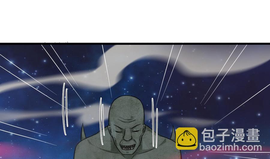 🍸傀奇开发商 第121话 僵尸牙 第11页