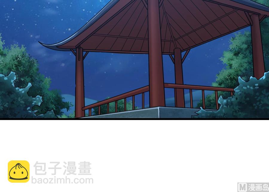 🍸傀奇开发商 第121话 僵尸牙 第33页