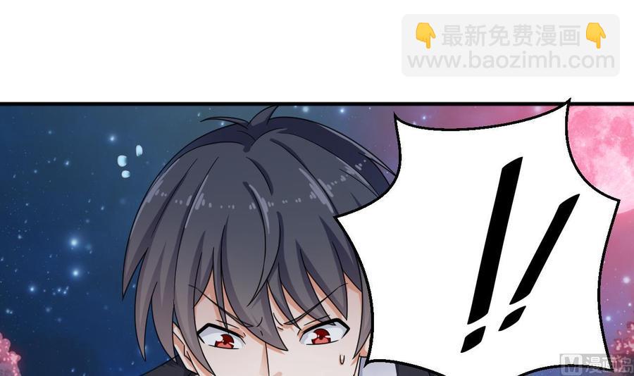 🍸傀奇开发商 第121话 僵尸牙 第39页