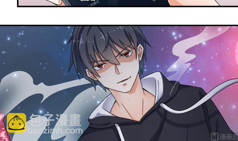 🍸傀奇开发商 第121话 僵尸牙 第42页