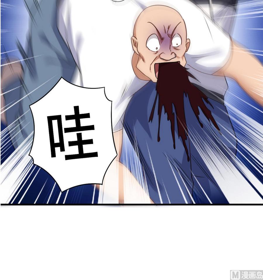 🍸傀奇开发商 第123话 强制拆迁 第18页