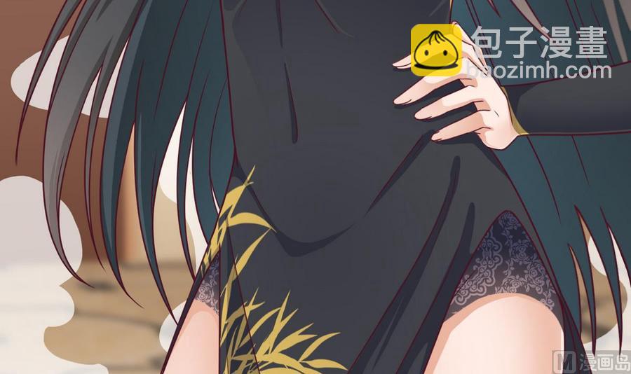 🍸傀奇开发商 第123话 强制拆迁 第42页