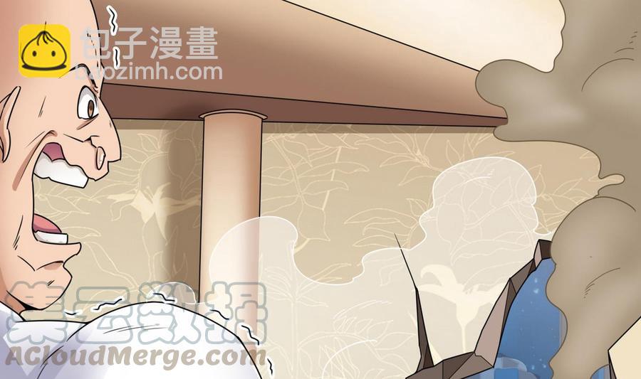 🍸傀奇开发商 第123话 强制拆迁 第8页