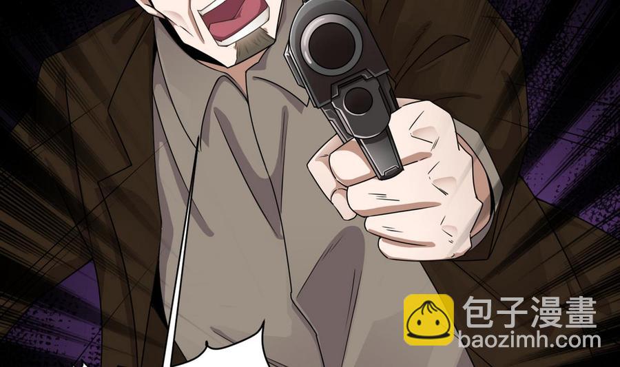 🍸傀奇开发商 第125话 无限噩梦 第13页