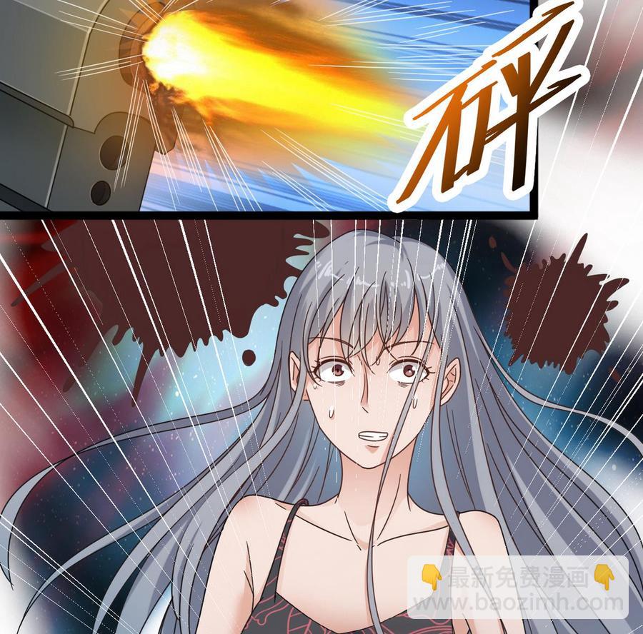 🍸傀奇开发商 第125话 无限噩梦 第16页