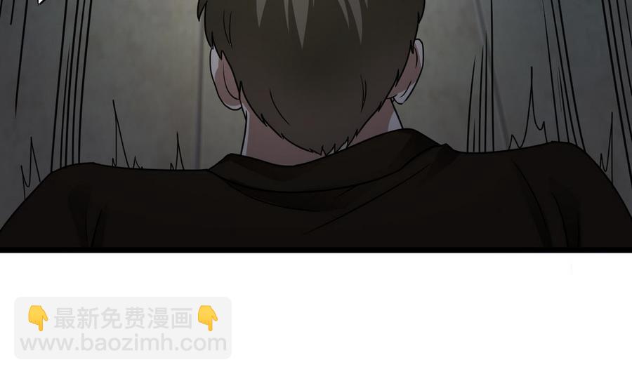 🍸傀奇开发商 第125话 无限噩梦 第23页