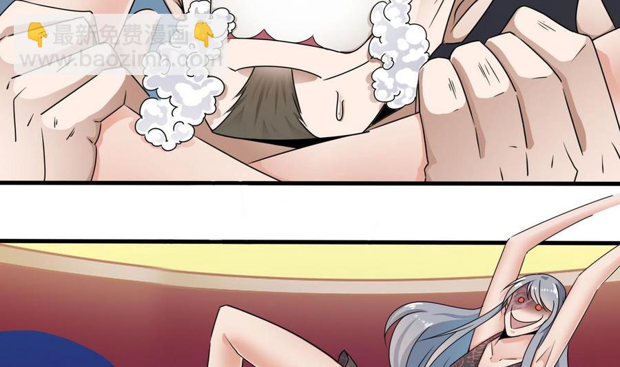 🍸傀奇开发商 第125话 无限噩梦 第35页