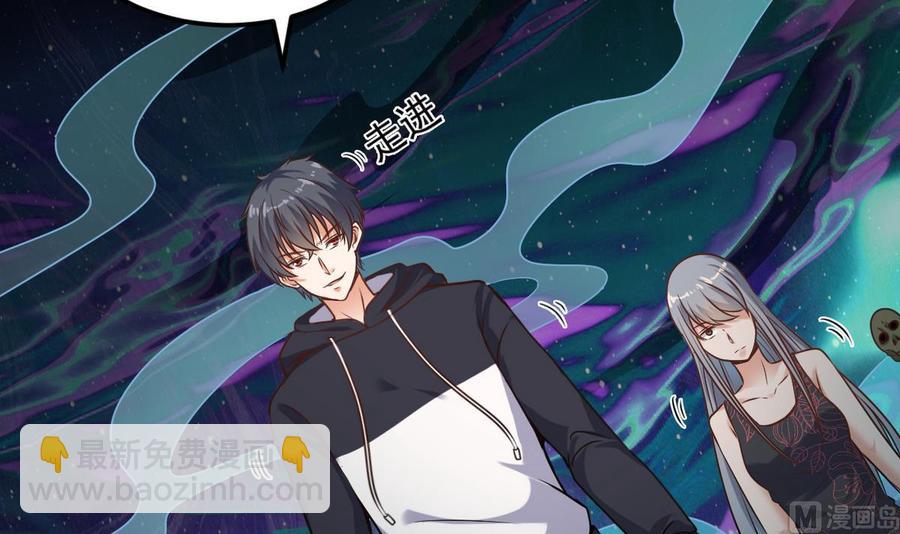 🍸傀奇开发商 第125话 无限噩梦 第6页