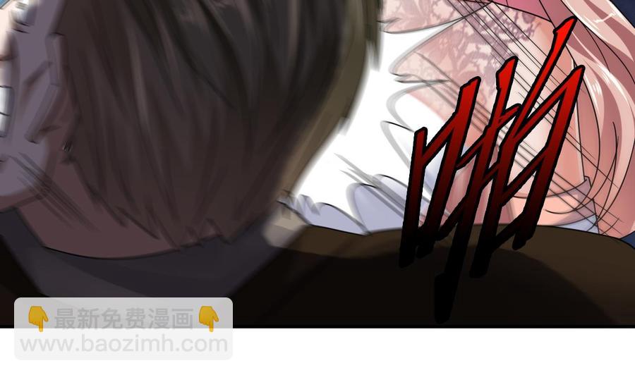 🍸傀奇开发商 第127话 如何处理刘先生 第40页