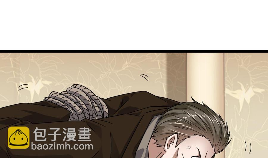 🍸傀奇开发商 第127话 如何处理刘先生 第41页