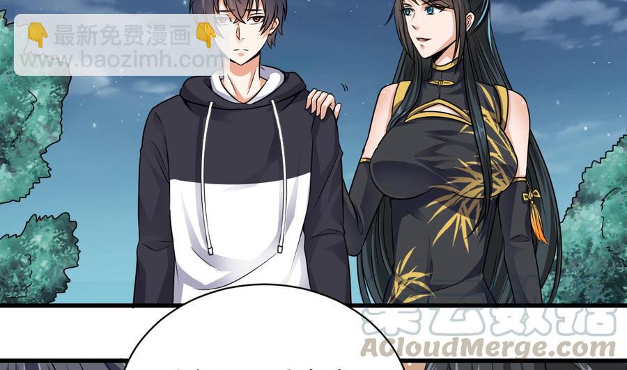 🍸傀奇开发商 第127话 如何处理刘先生 第8页