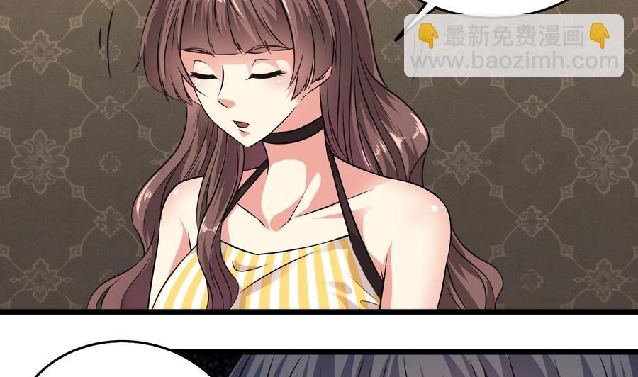 🍸傀奇开发商 第129话 把你当朋友你居然骗我！ 第13页