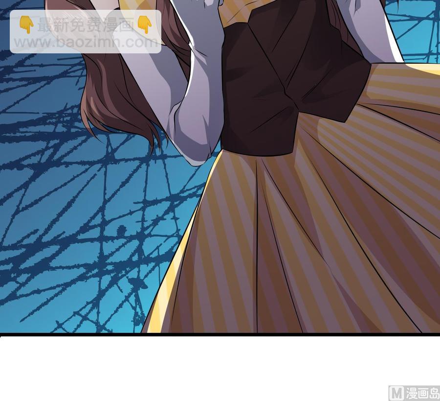 🍸傀奇开发商 第129话 把你当朋友你居然骗我！ 第18页