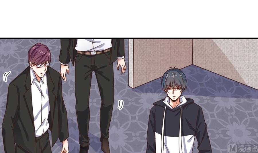 🍸傀奇开发商 第129话 把你当朋友你居然骗我！ 第24页