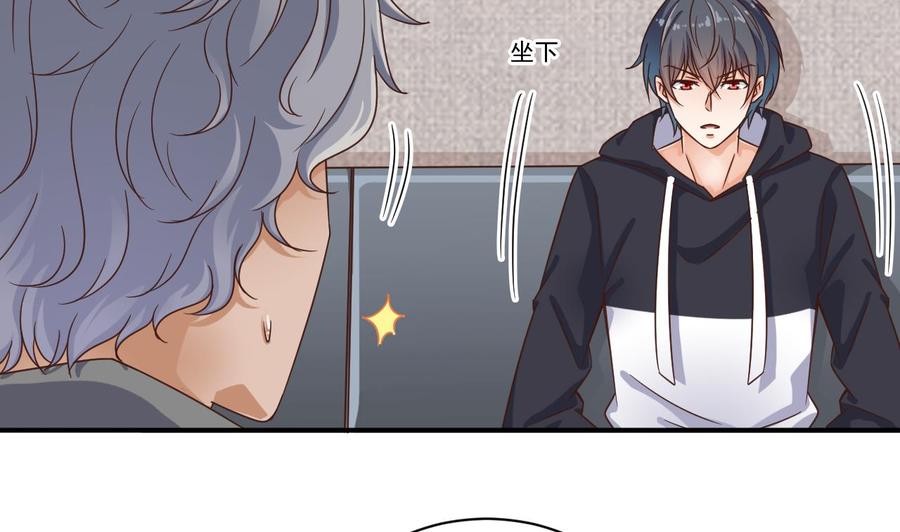 🍸傀奇开发商 第129话 把你当朋友你居然骗我！ 第28页