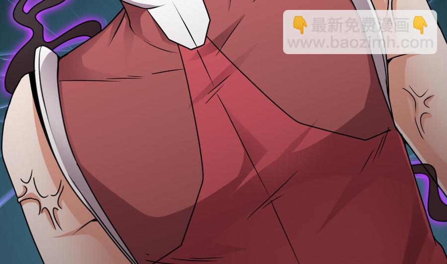 🍸傀奇开发商 第131话 故意刁难 第47页