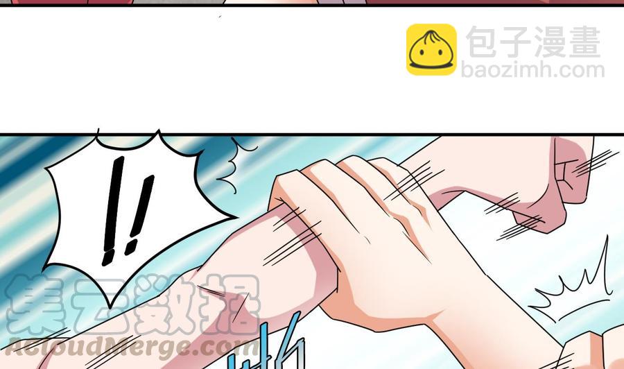 🍸傀奇开发商 第133话 寝室斗殴事件 第29页