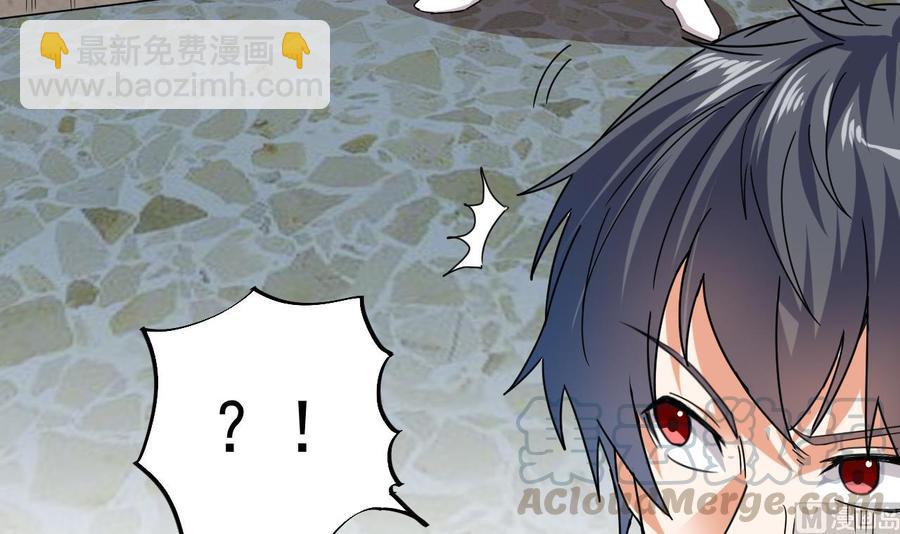 🍸傀奇开发商 第133话 寝室斗殴事件 第36页