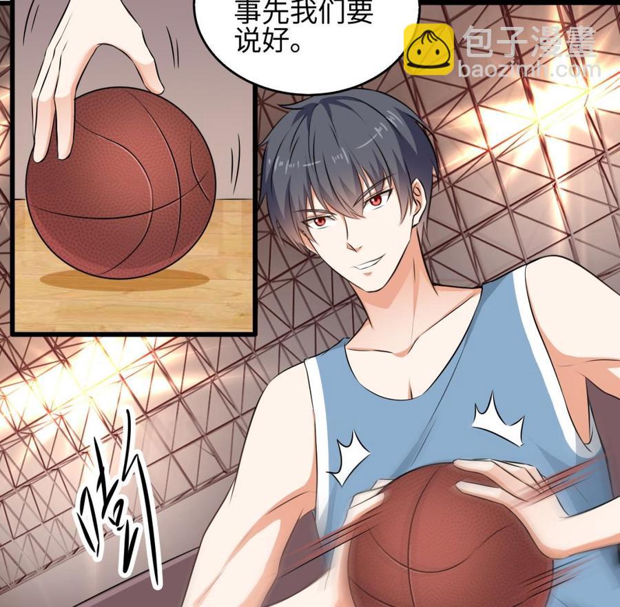 🍸傀奇开发商 第135话 不公平的比赛 第16页