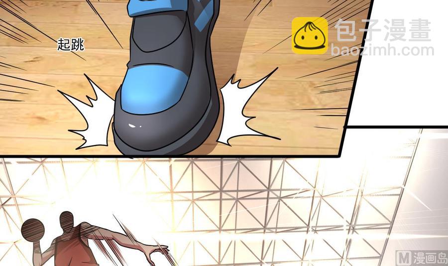 🍸傀奇开发商 第135话 不公平的比赛 第39页