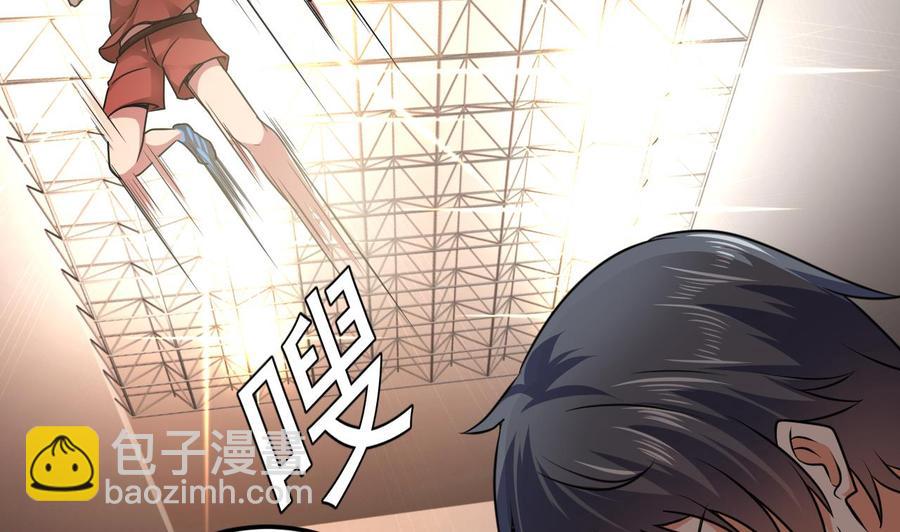 🍸傀奇开发商 第135话 不公平的比赛 第40页