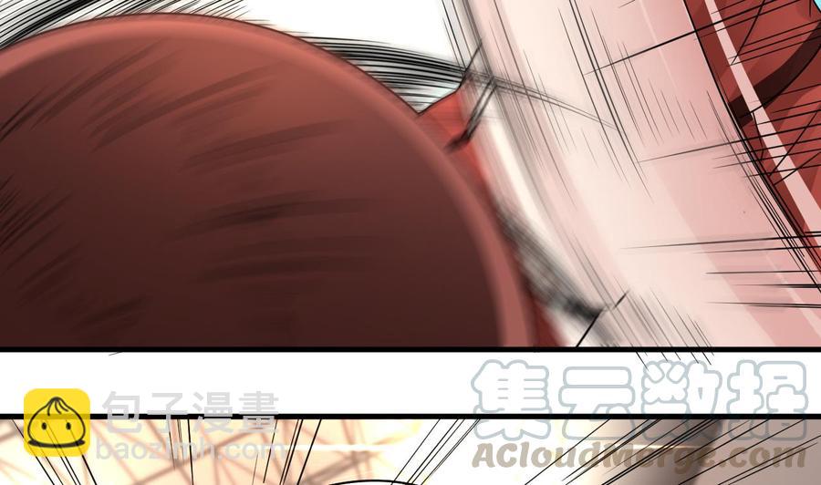 🍸傀奇开发商 第135话 不公平的比赛 第43页
