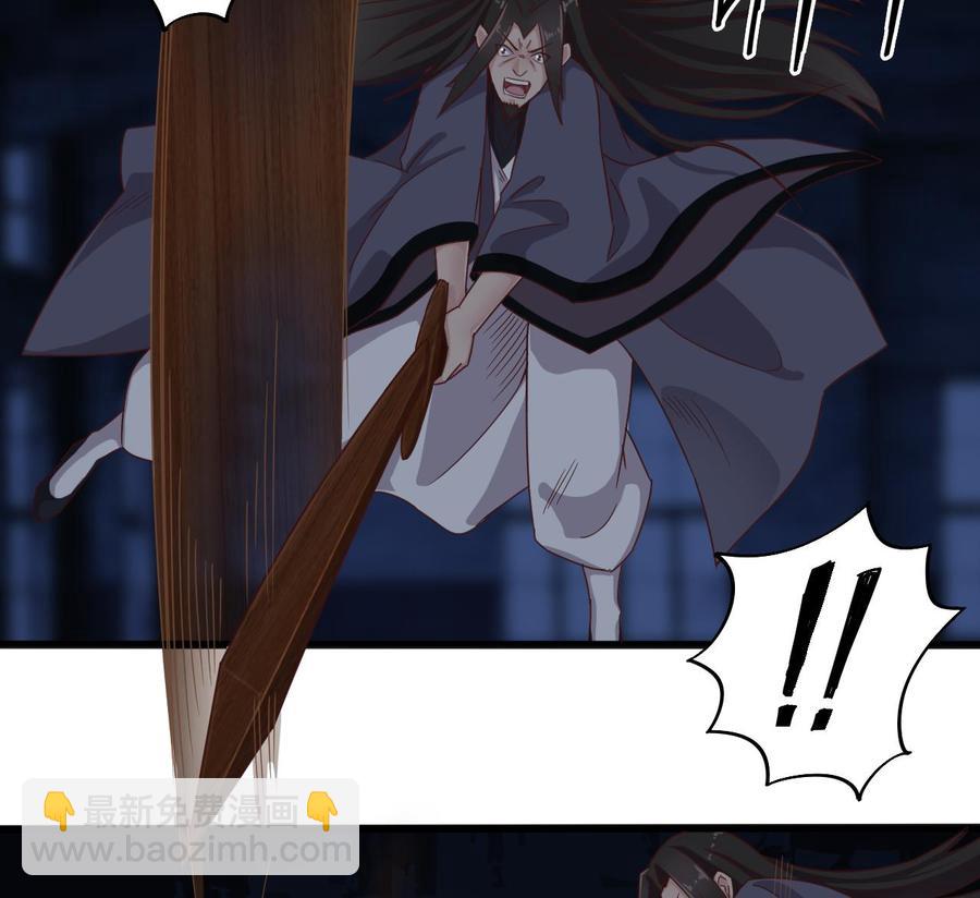 🍸傀奇开发商 第137话 丧尸围城？ 第17页