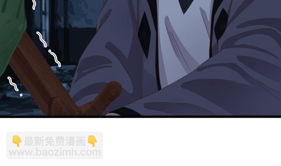 🍸傀奇开发商 第137话 丧尸围城？ 第23页