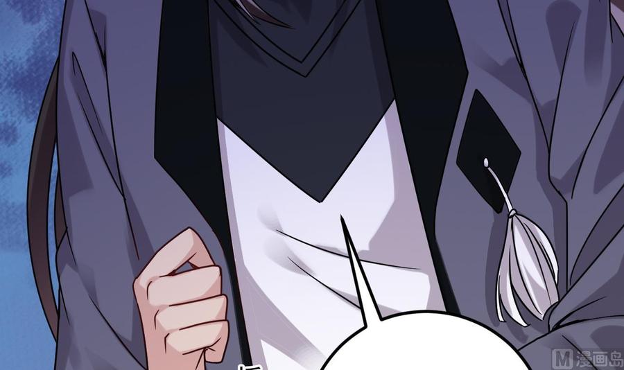 🍸傀奇开发商 第137话 丧尸围城？ 第42页