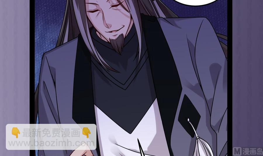 🍸傀奇开发商 第137话 丧尸围城？ 第45页