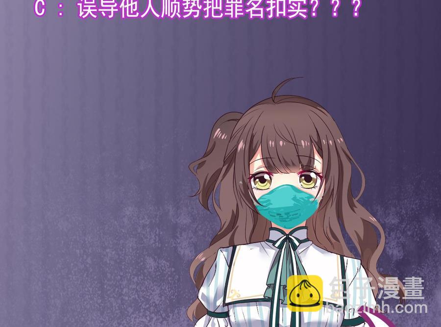 🍸傀奇开发商 第137话 丧尸围城？ 第47页