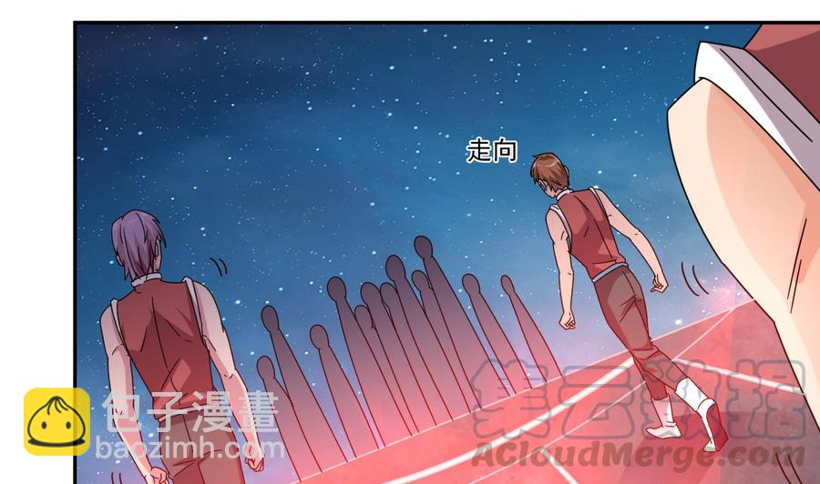🍸傀奇开发商 第139话 谁在操纵 第29页