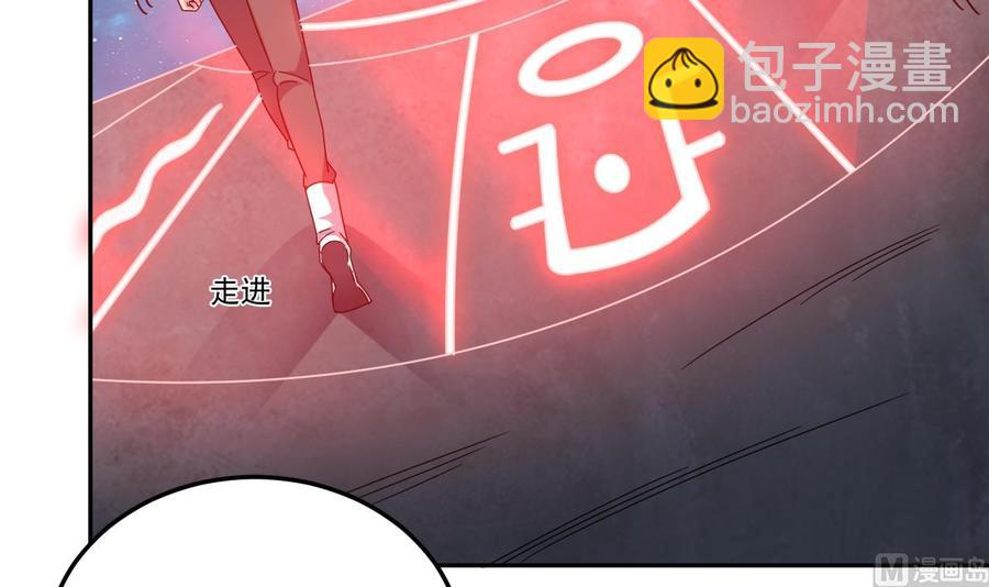 🍸傀奇开发商 第139话 谁在操纵 第30页