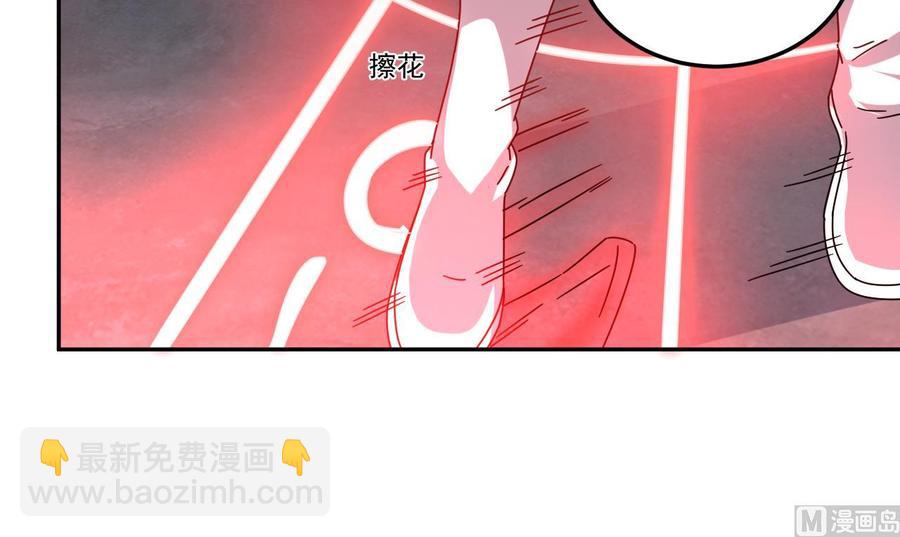 🍸傀奇开发商 第139话 谁在操纵 第33页