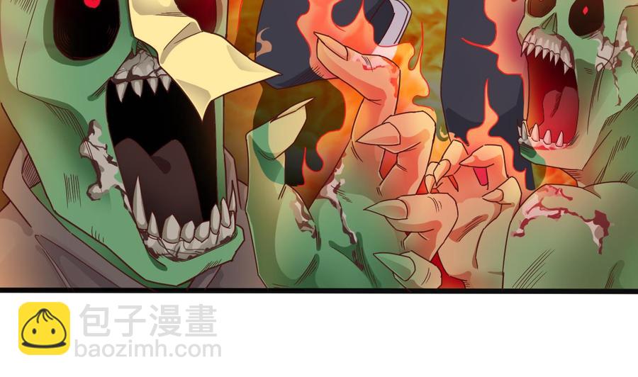 🍸傀奇开发商 第139话 谁在操纵 第38页