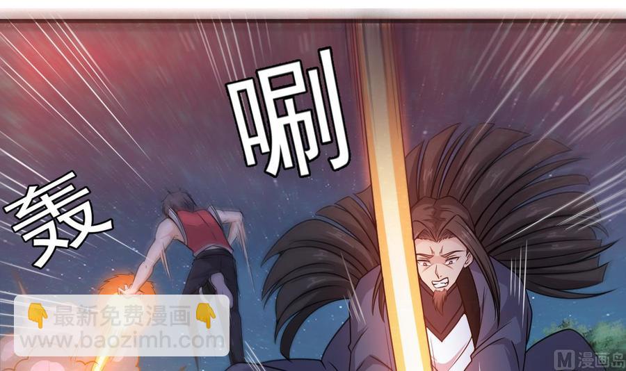 🍸傀奇开发商 第139话 谁在操纵 第39页