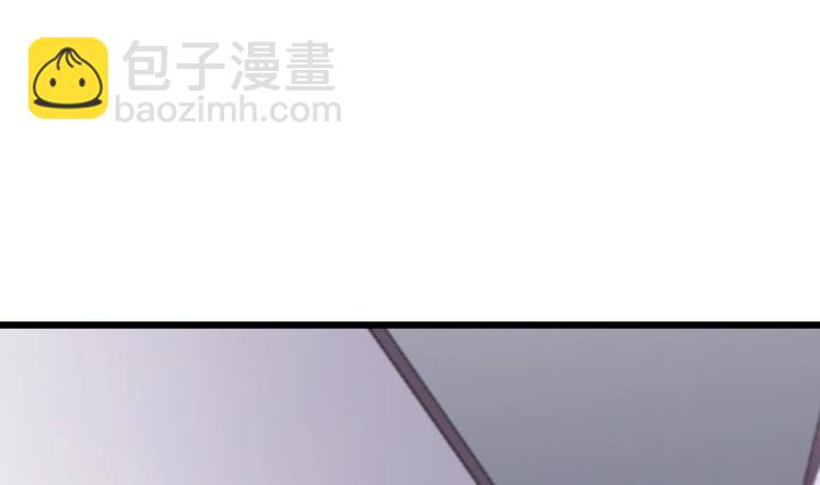 🍸傀奇开发商 第14话 坦诚相见 第11页
