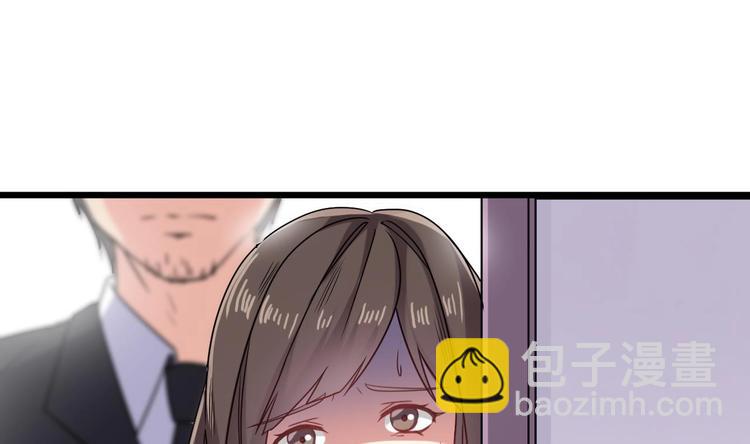 🍸傀奇开发商 第14话 坦诚相见 第15页