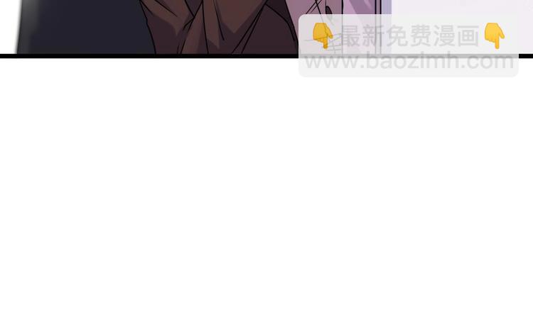 🍸傀奇开发商 第14话 坦诚相见 第17页