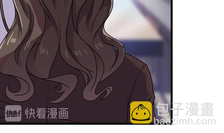 🍸傀奇开发商 第14话 坦诚相见 第19页