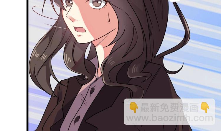 🍸傀奇开发商 第14话 坦诚相见 第21页